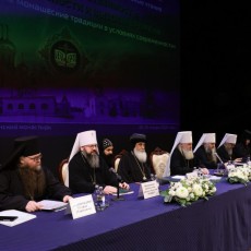 XXXIV Международные Рождественские чтения